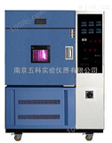SN-900水冷氙灯老化试验箱供应商