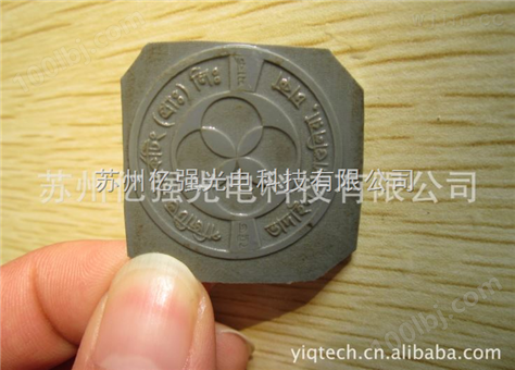 苏州|无锡|南通|杭州|台州|温州印刷橡胶板激光雕刻机|激光雕版机