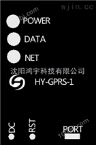 供应GPRS DTU数据透明传输模块盘锦锦州