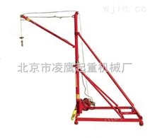 室外吊运机300公斤3米小吊机价格