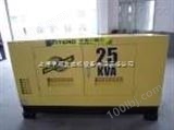 【YT2-25KVA】电启动柴油发电机 20KW发电机多少钱