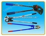 多种供应棘轮电缆剪，LGJ电缆棘轮剪，手动钢芯铝绞线剪