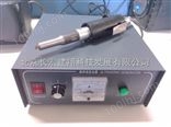 天津超音波塑料切割机，石家庄超音波塑料切割机