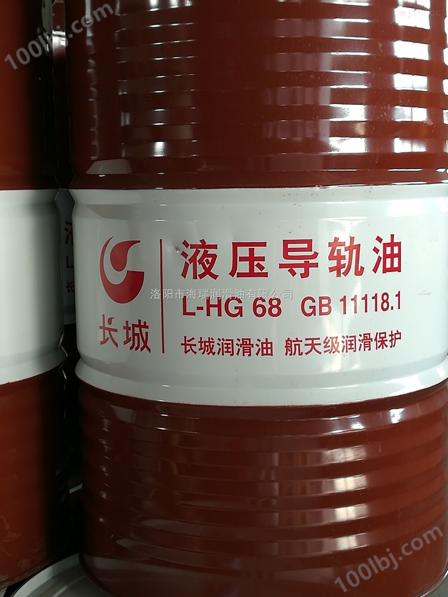 HG导轨油 HG68号液压导轨油 长城液压导轨油特点