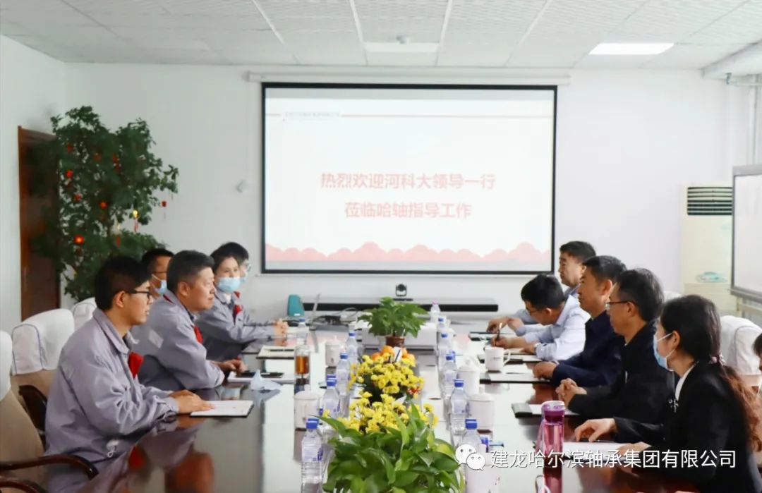 河南科技大学党委书记到建龙哈轴考察调研