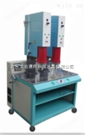 邯郸超声波塑料焊接机，新款超声波塑料焊接机