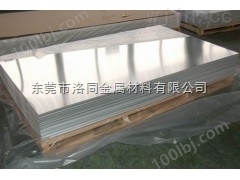 深圳5A02花纹铝板=抗氧化处理镀镍铝板