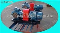 黄山三螺杆泵安装尺寸HSNH280-54、低压润滑油泵