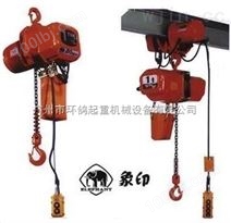 日本大象L型电动葫芦 大象葫芦 象牌电动葫芦 进口葫芦