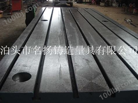 铆焊平板（铆焊平台）