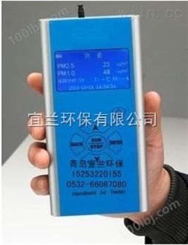 PM2.5手持式粉尘速测仪 CW-HAT200手持式粉尘检测仪 *便携式粉尘仪
