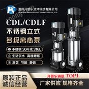 轻型立式多级增压泵 50CDLF12-1