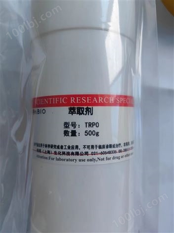N503萃取剂磷酸二异辛酯