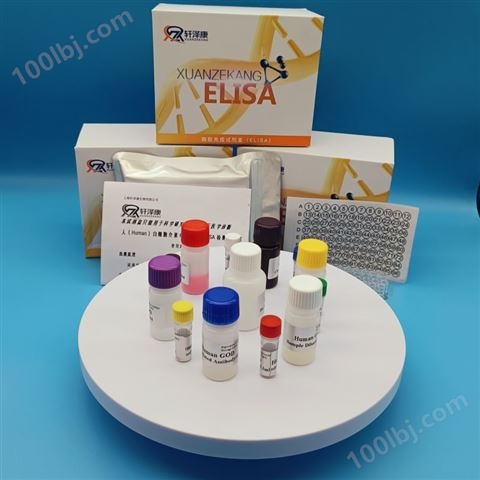 供应白介素检测试剂盒价格