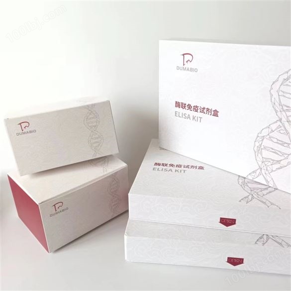 人胰岛素胰岛素ELISA试剂盒实验原理