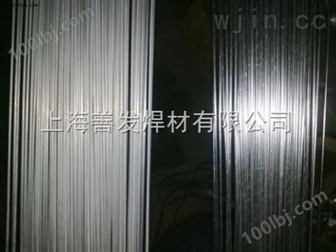 HS113G钴基堆焊焊丝