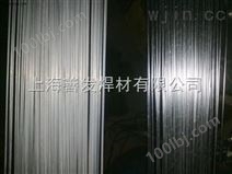 HS111钴基堆焊焊丝