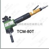 TCM-80广东气动管子坡口机|内涨式结构