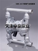 天津气动不锈钢隔膜泵