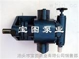 CLB-100CLB沥青喷布泵生产厂家泊头宝图