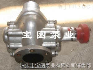 吉林辽源齿轮油泵生产直销厂家找宝图泵业