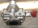KCB不锈钢齿轮泵的机械密封材质有几种及用途咨询泊头宝图
