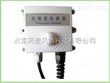 LGD-V1-20-AC220V交流供电照度传感器
