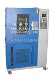 HQL-100热空气老化试验箱!换气老化机!南昌/长沙/兰州